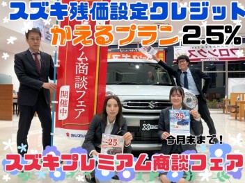 3月31日まで☆彡